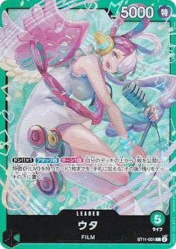 Amazon.co.jp: ワンピースカードゲーム ST16/ST11-001 ウタ (L